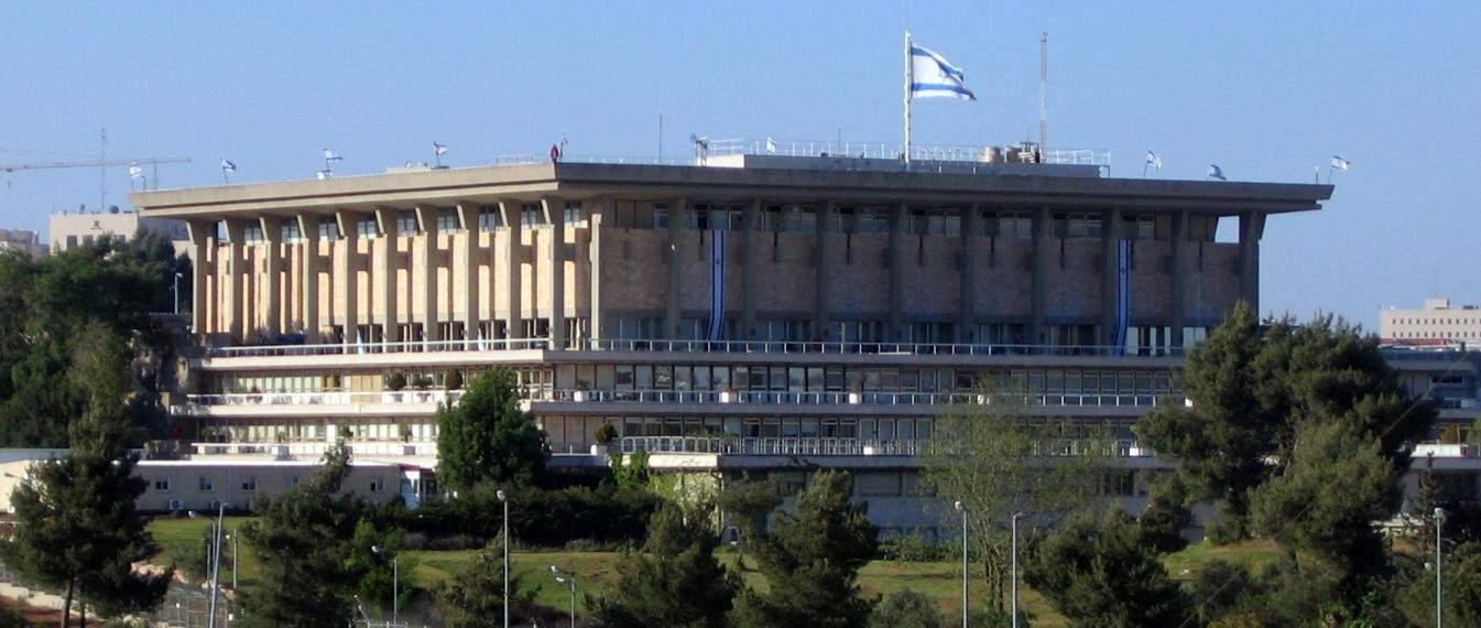 Edificio de la Knéset en Jerusalén, sede del Parlamento de Israel